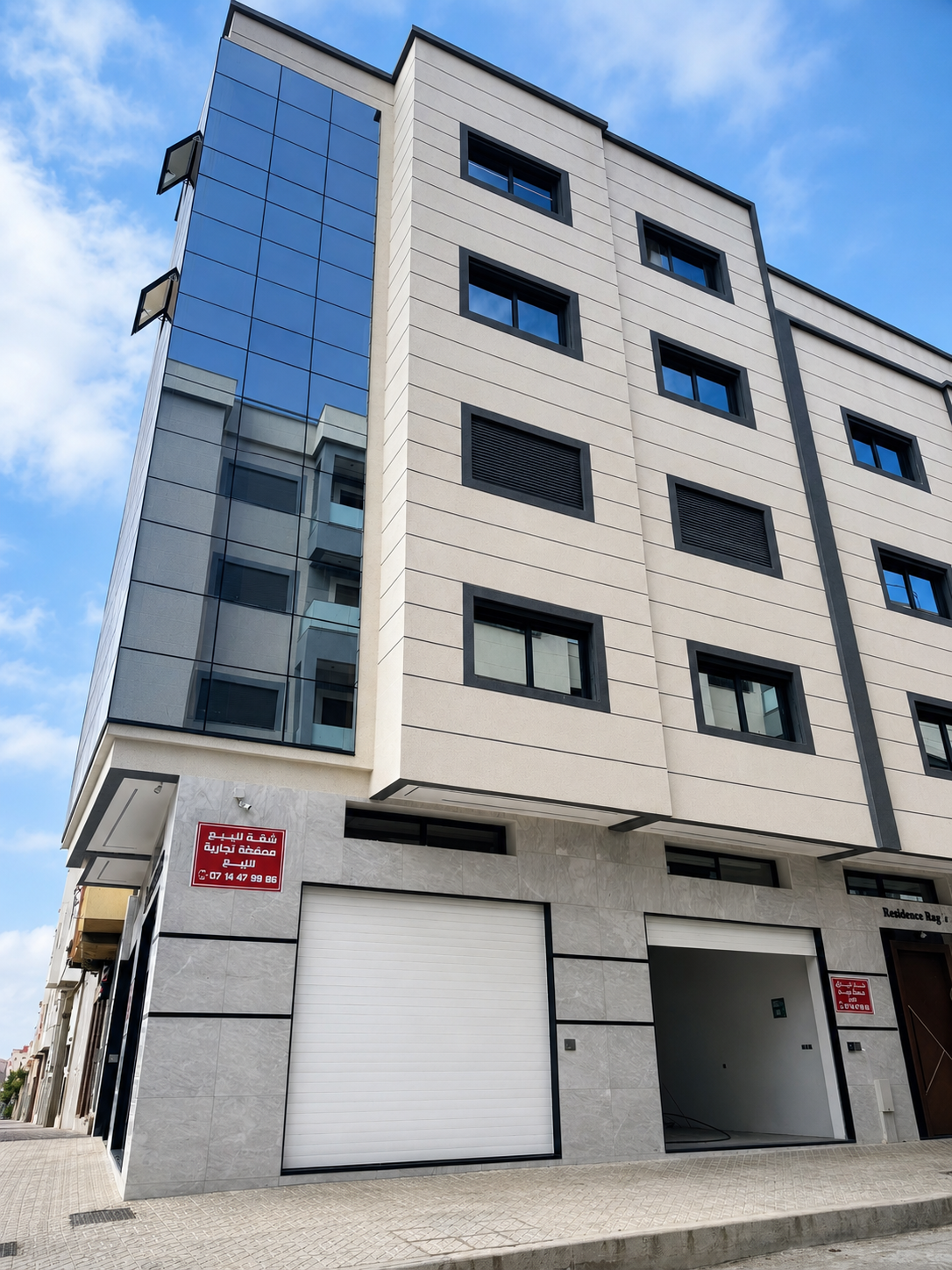 Résidence Raghad — appartements neufs en cours à Tétouan